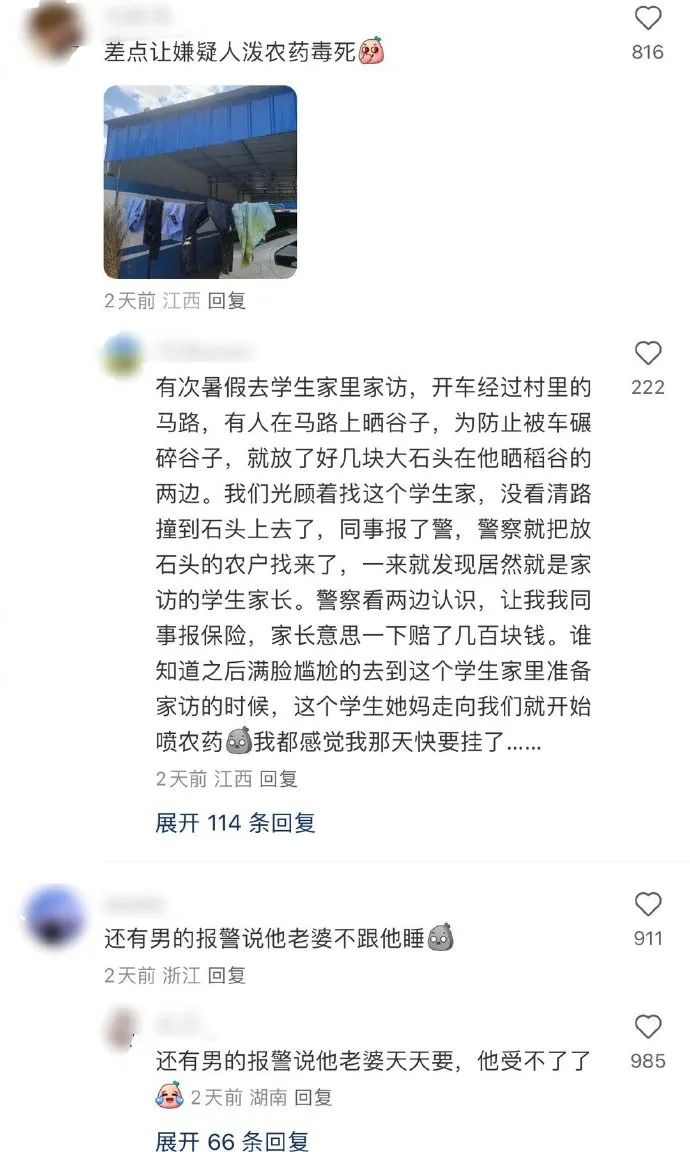 Word文档图片