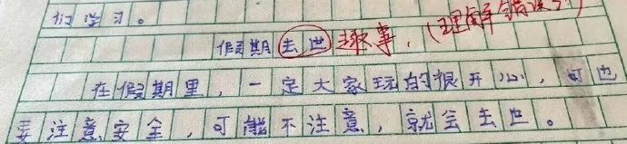 Word文档图片