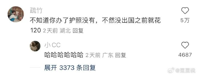 Word文档图片