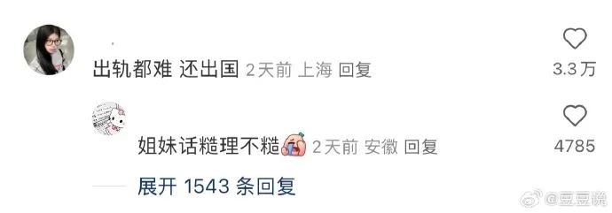 Word文档图片