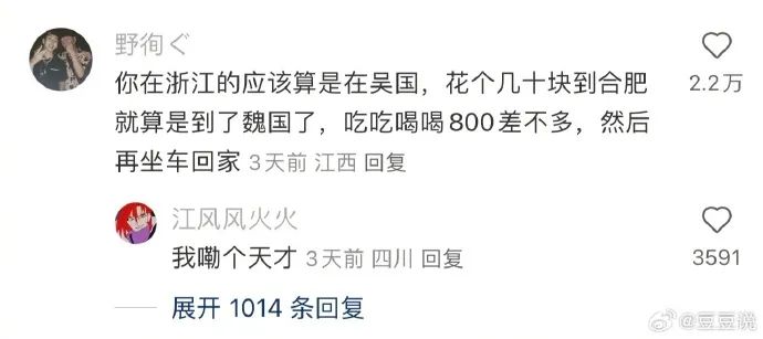 Word文档图片