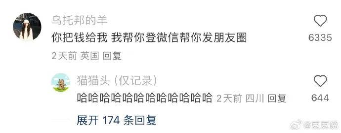 Word文档图片