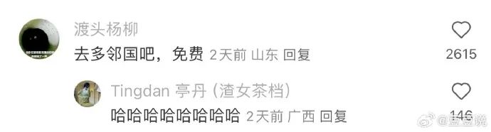 Word文档图片
