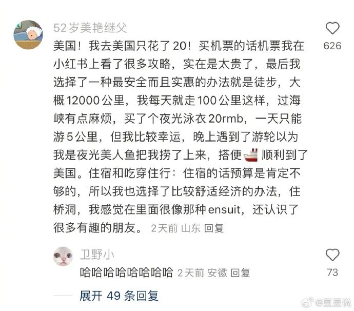 Word文档图片