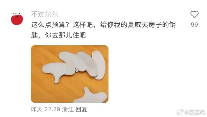 Word文档图片