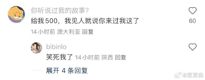 Word文档图片