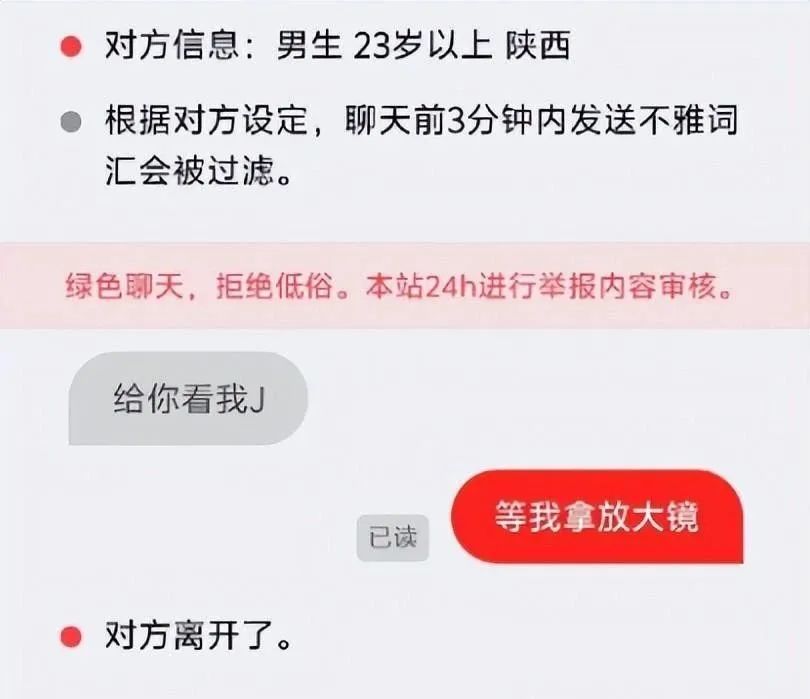 Word文档图片