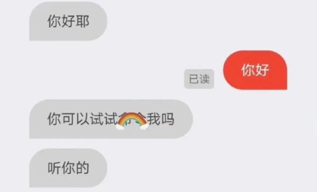 Word文档图片