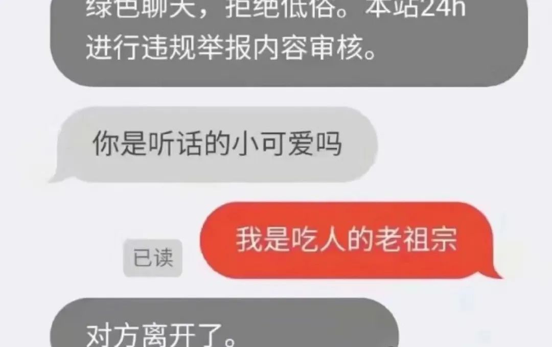 Word文档图片