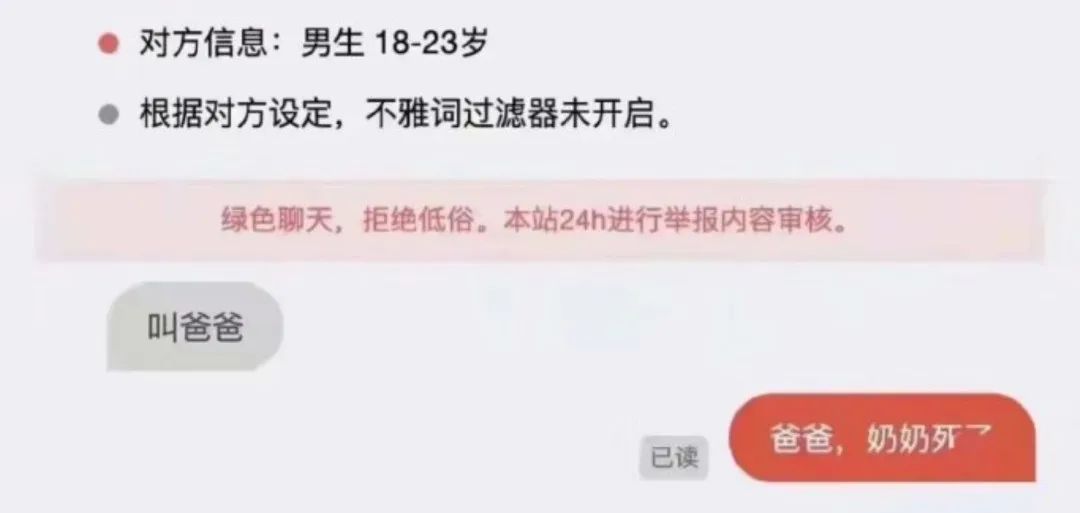 Word文档图片