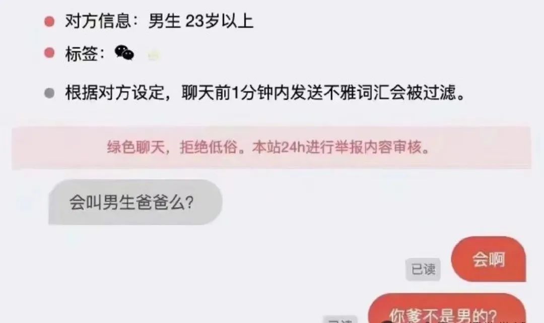 Word文档图片