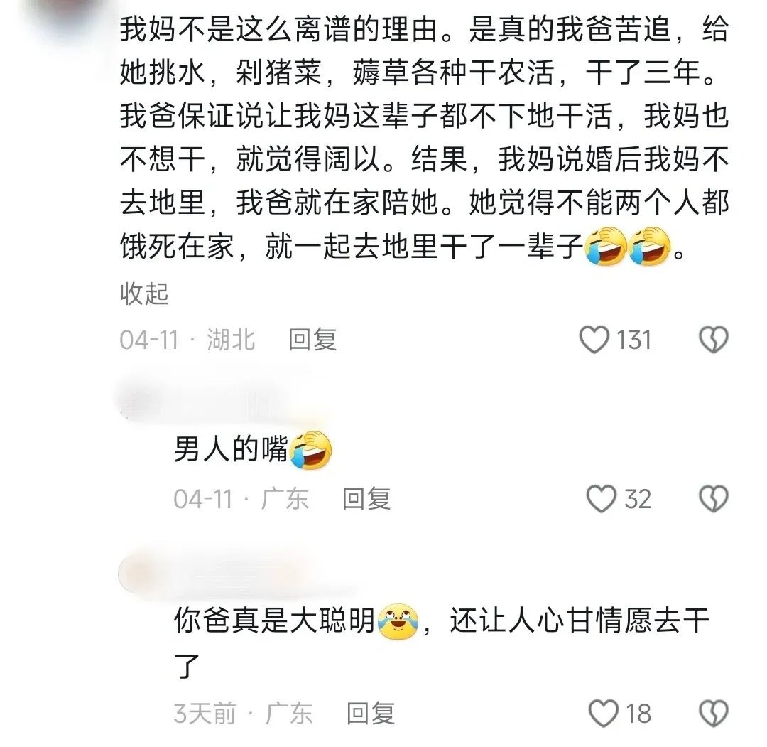 Word文档图片