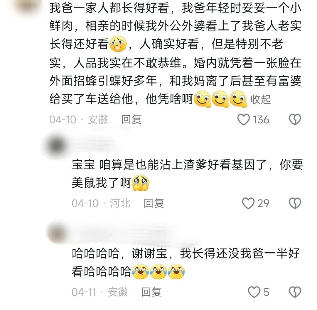 Word文档图片