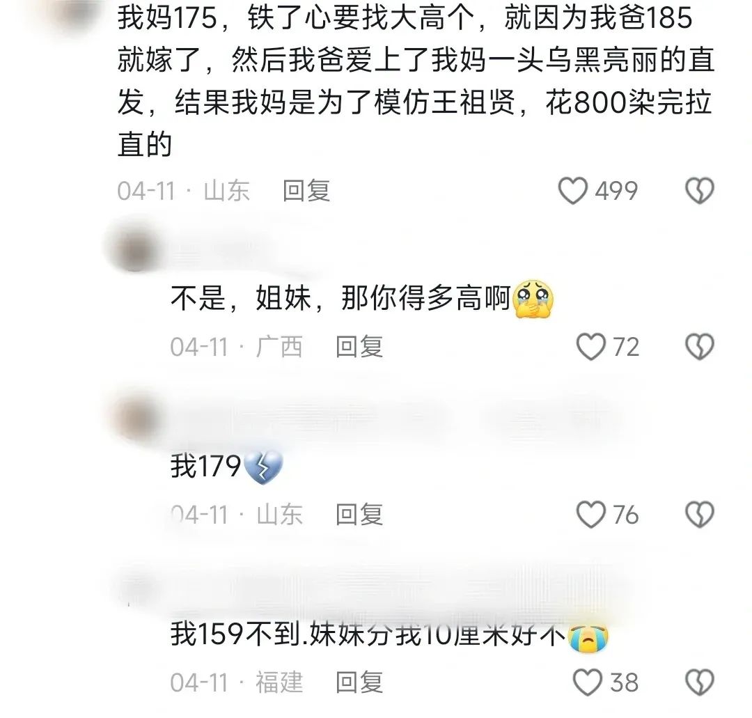 Word文档图片