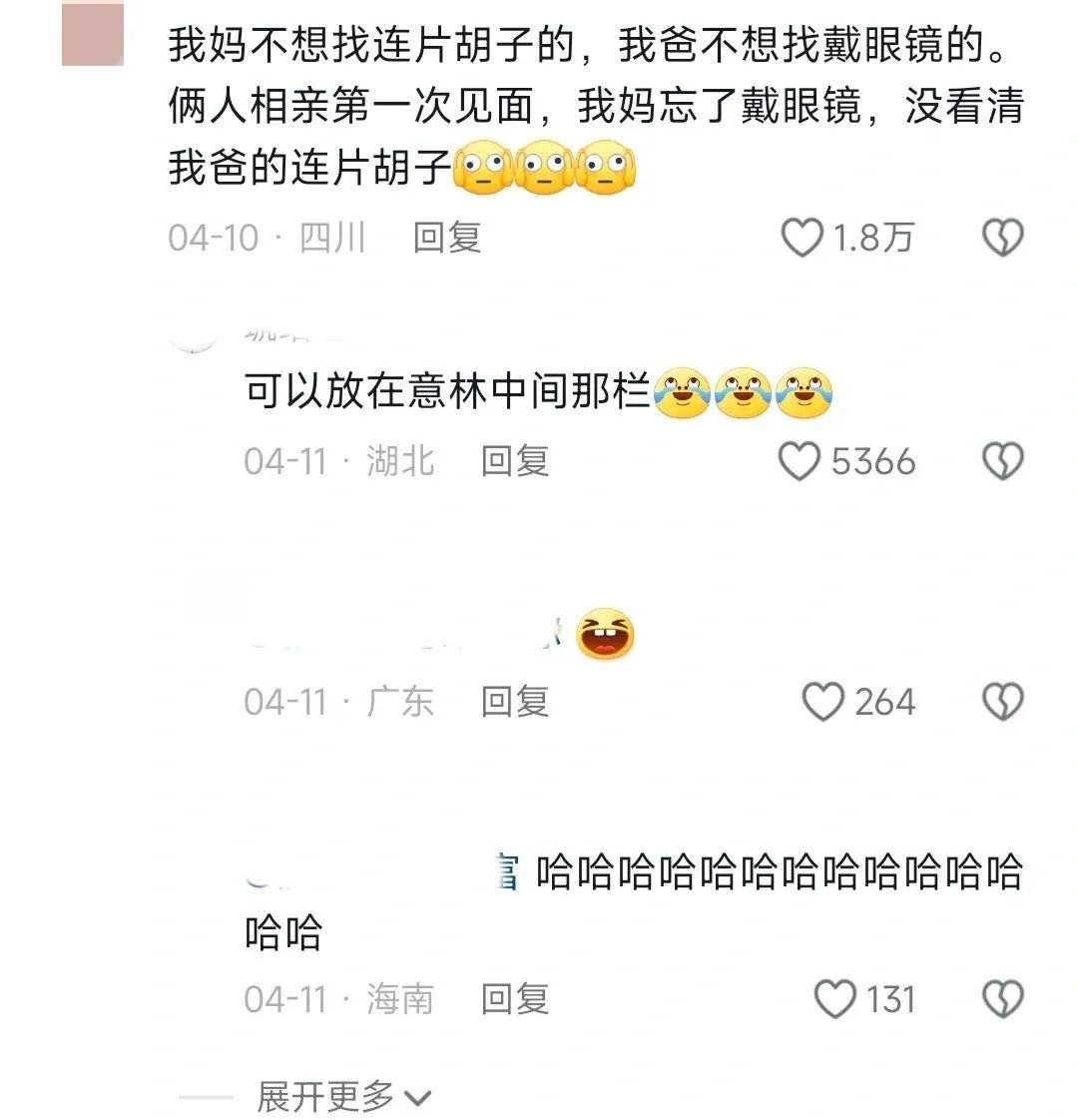 Word文档图片