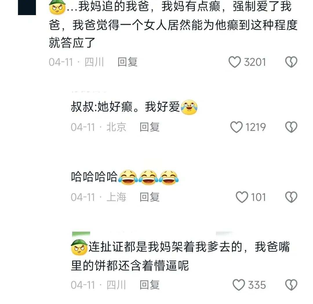 Word文档图片