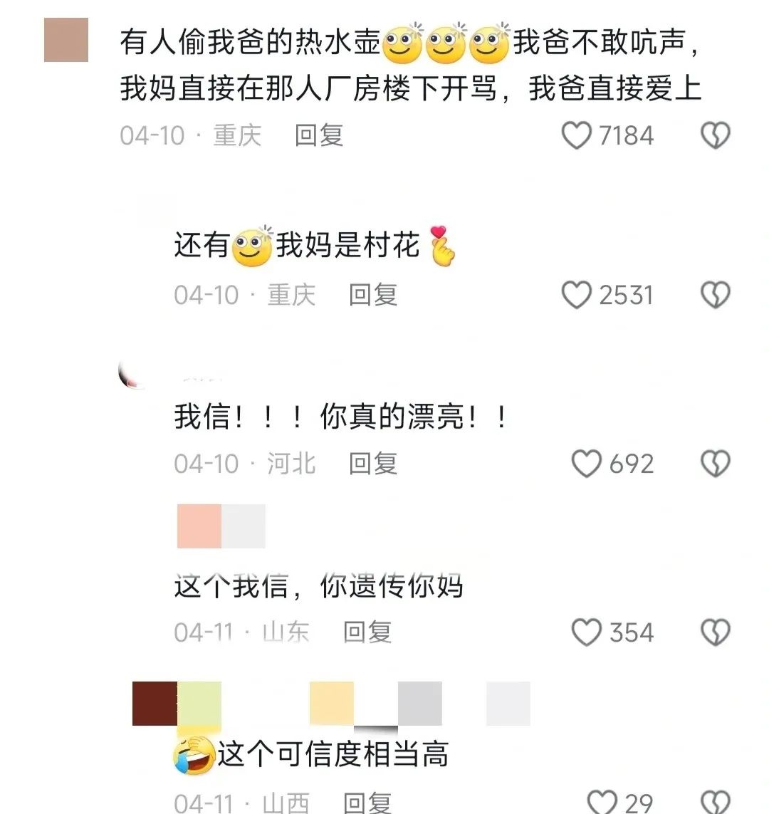 Word文档图片