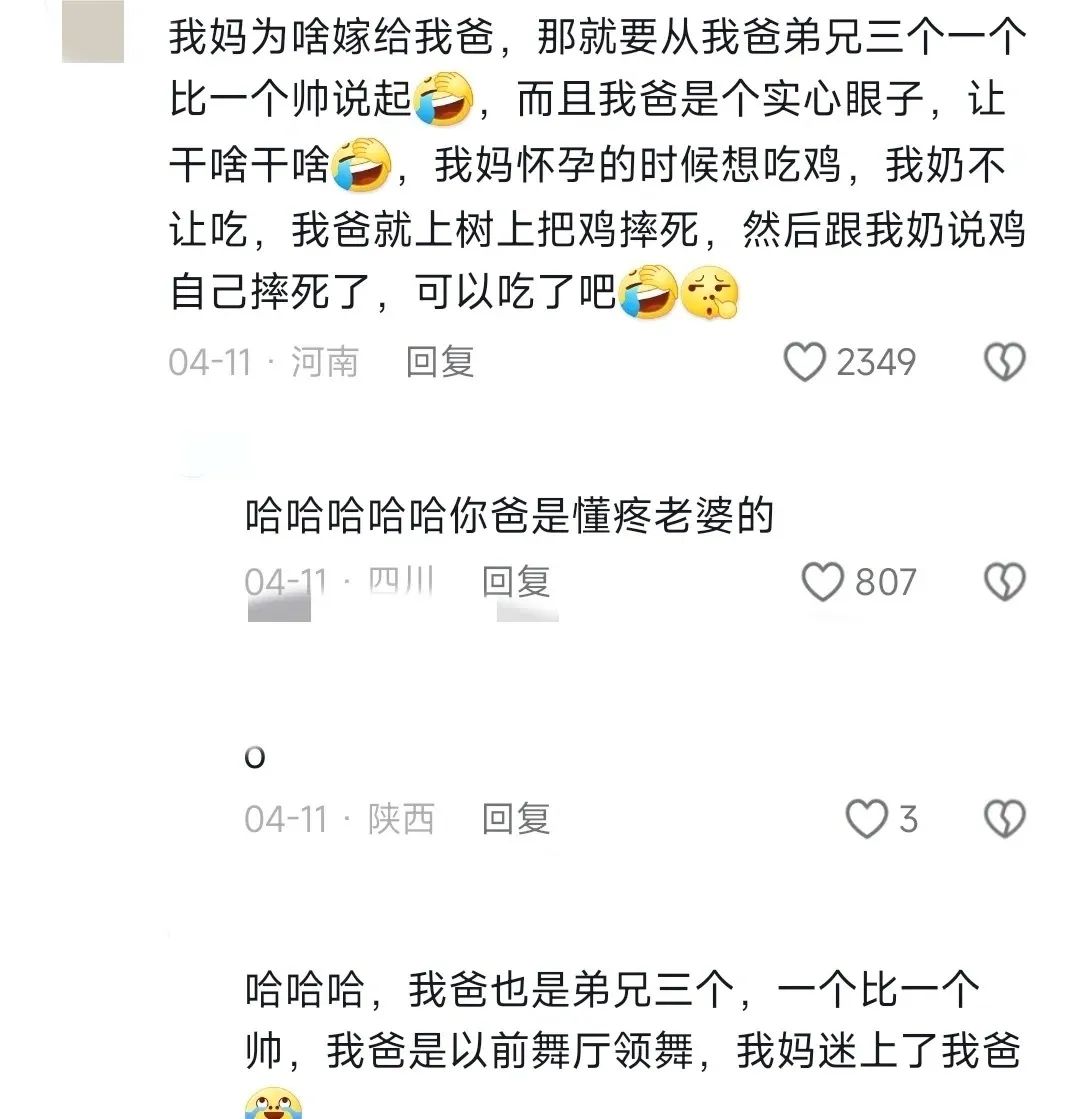 Word文档图片