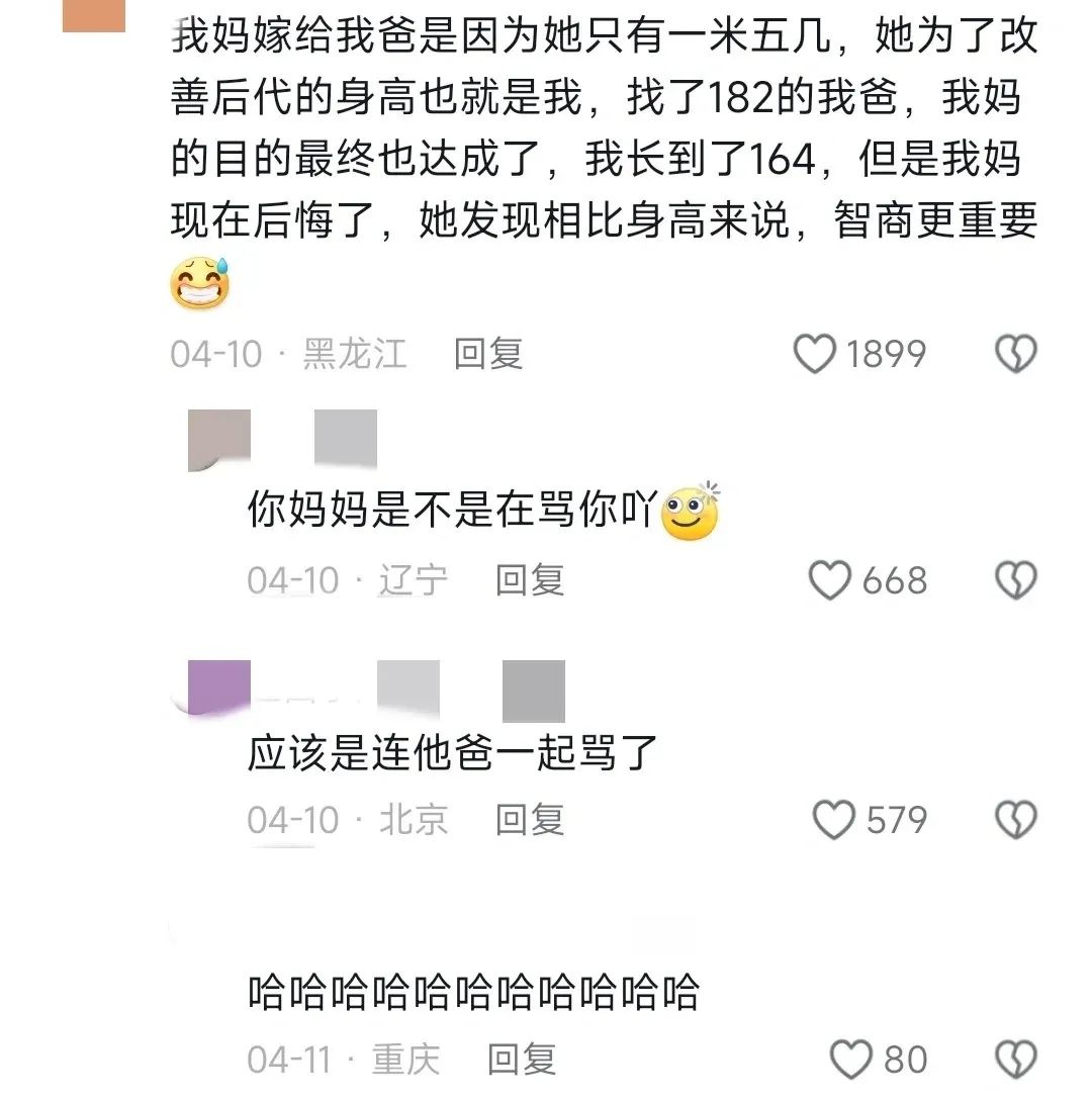 Word文档图片