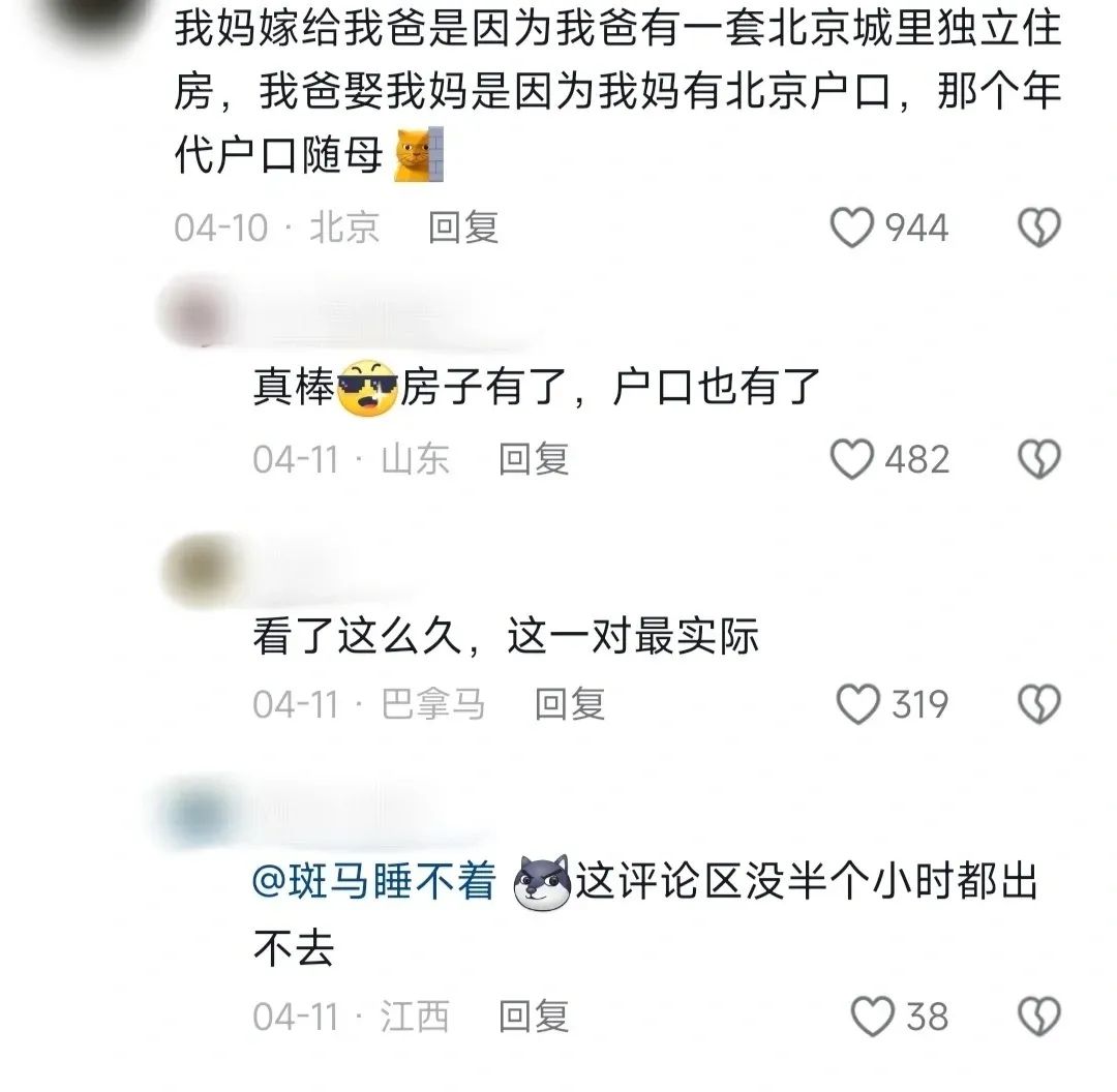 Word文档图片