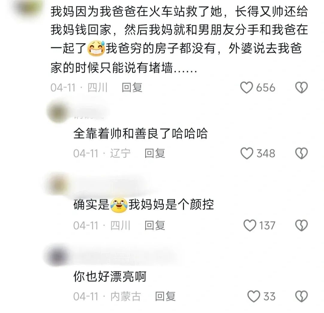 Word文档图片