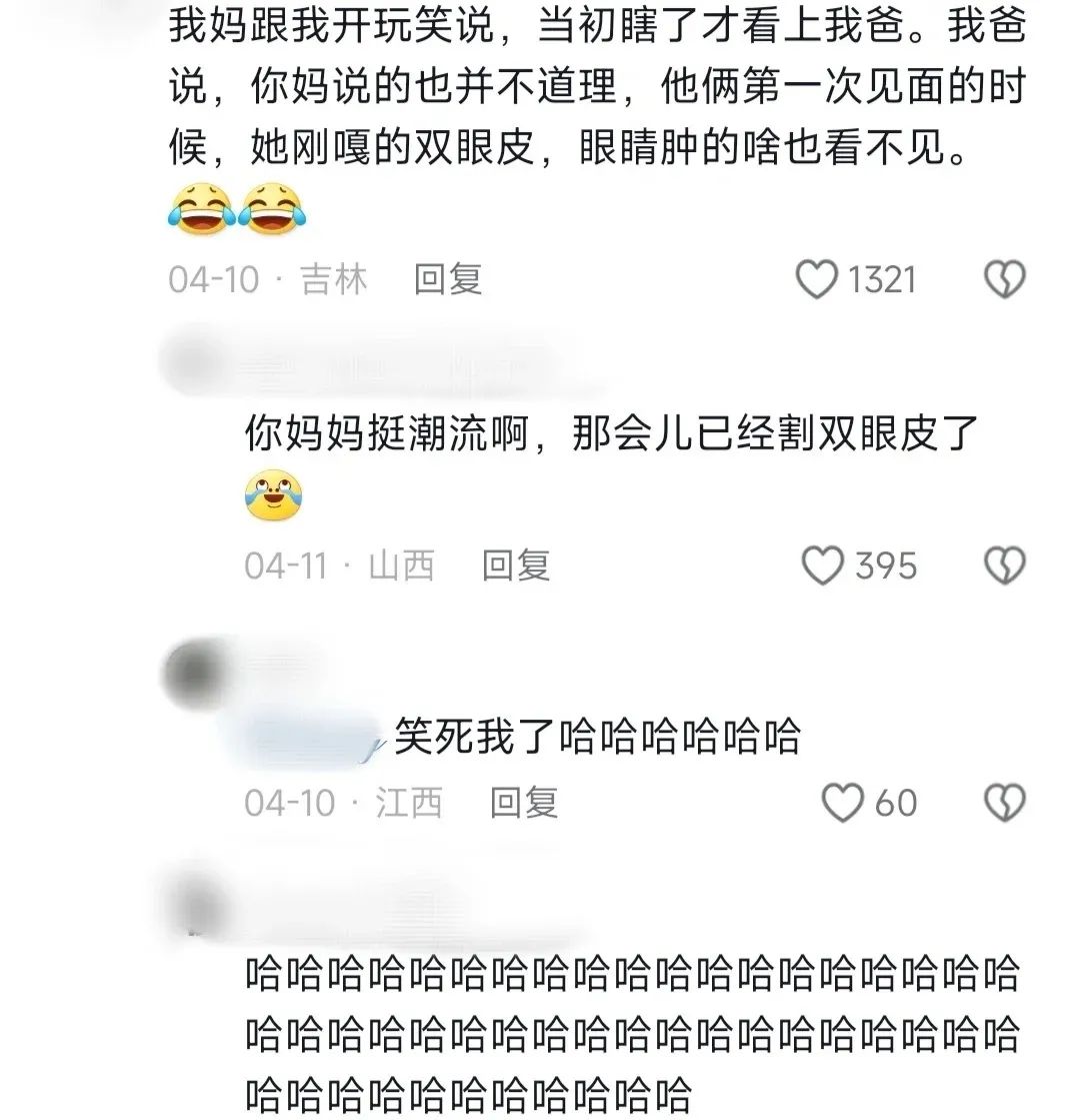Word文档图片