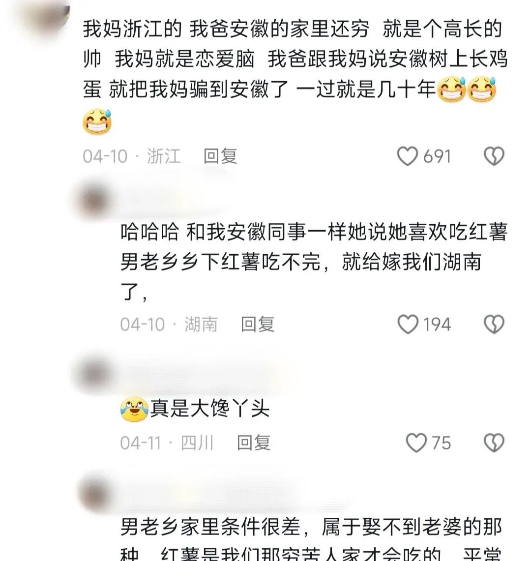Word文档图片