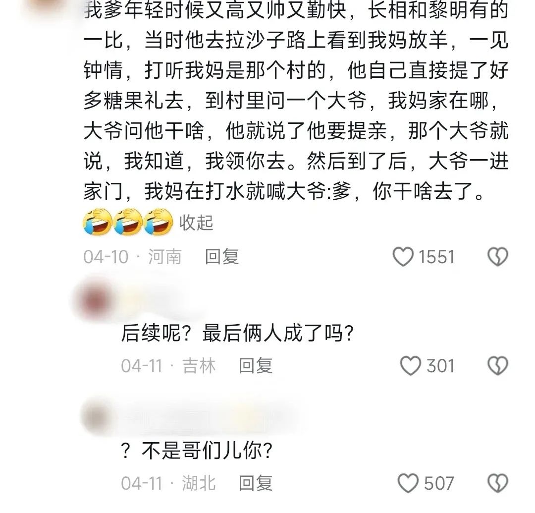 Word文档图片