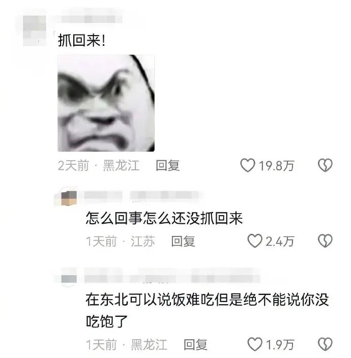 Word文档图片