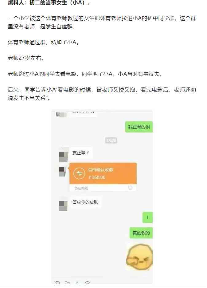 Word文档图片