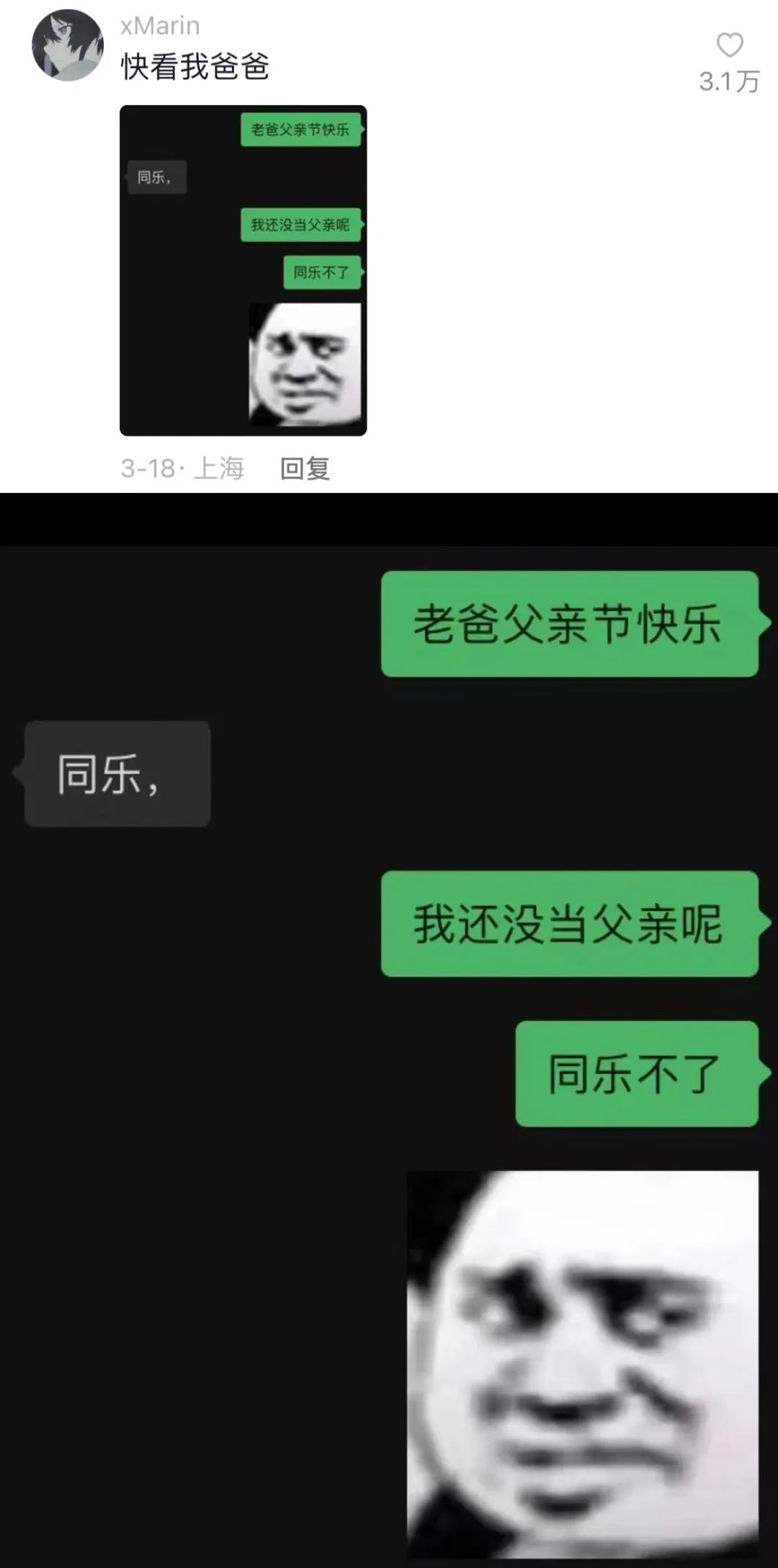 Word文档图片