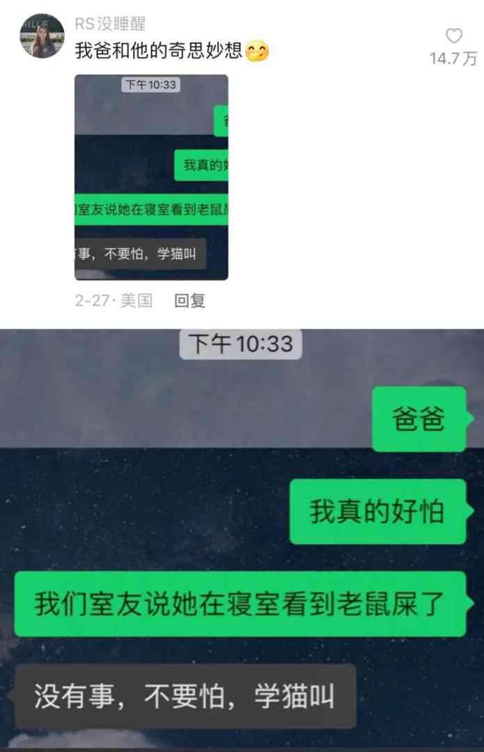 Word文档图片
