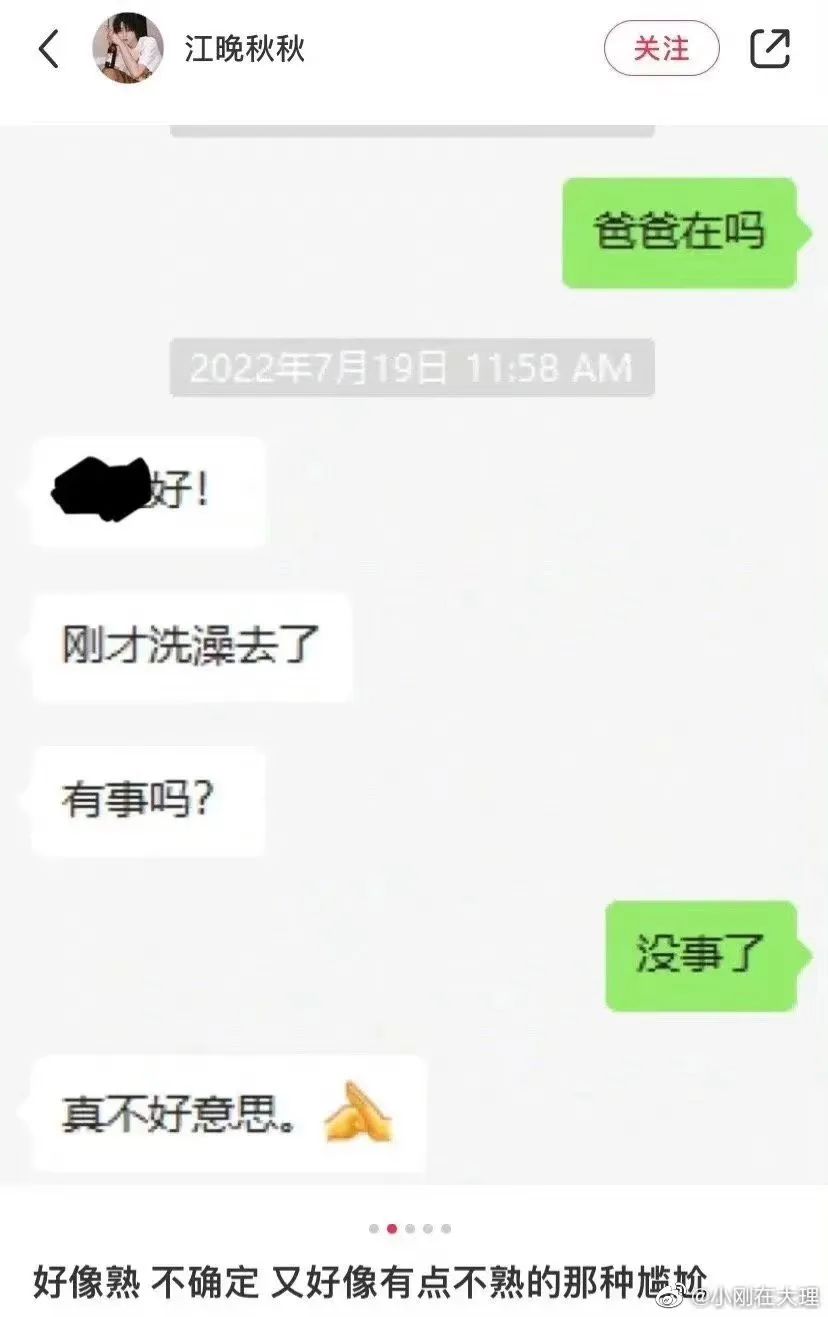 Word文档图片