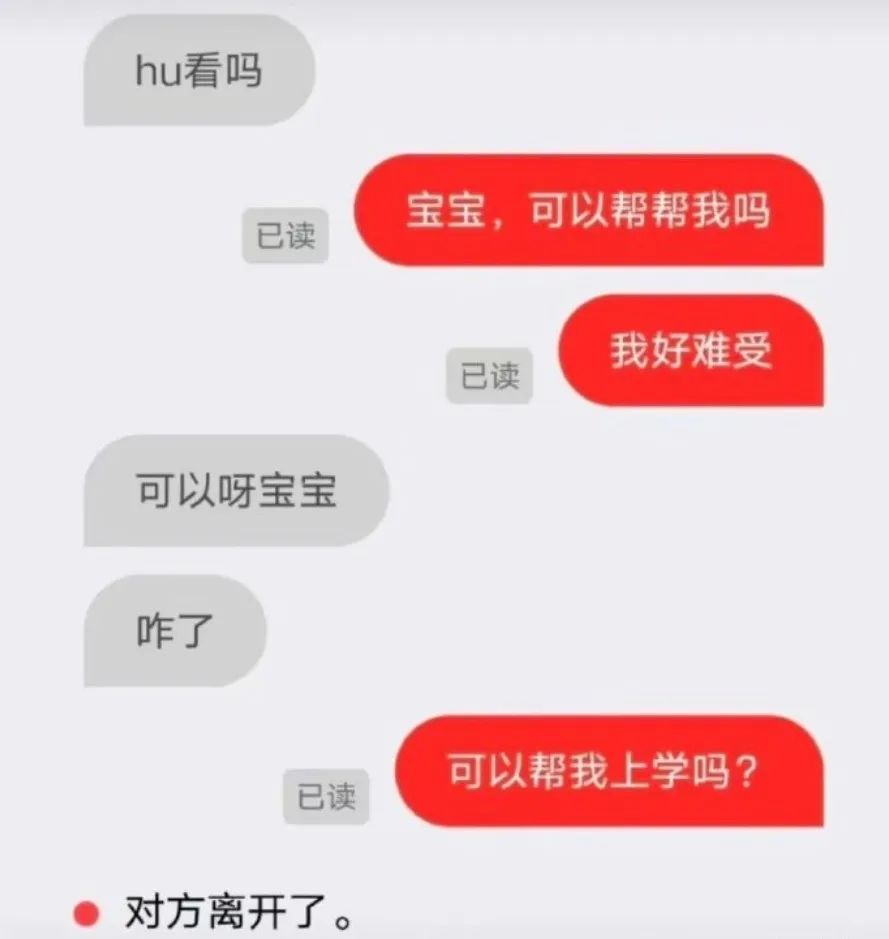 Word文档图片