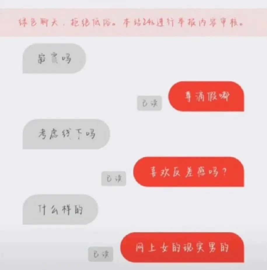 Word文档图片
