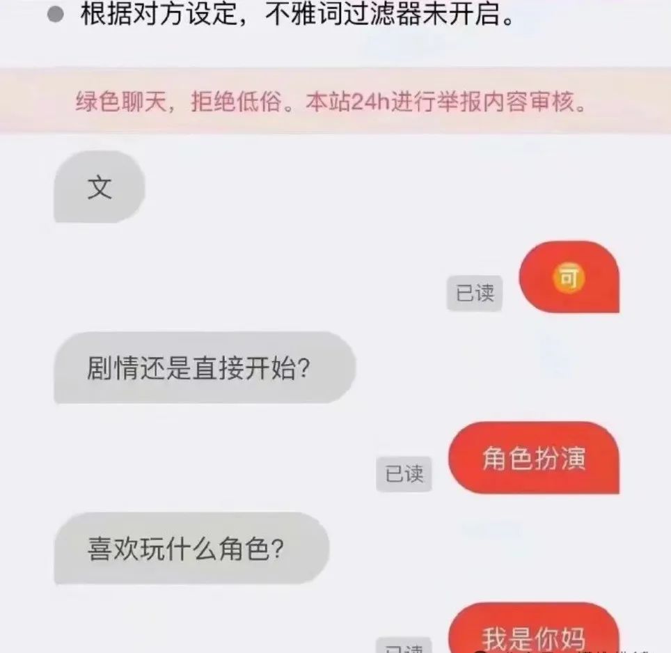 Word文档图片
