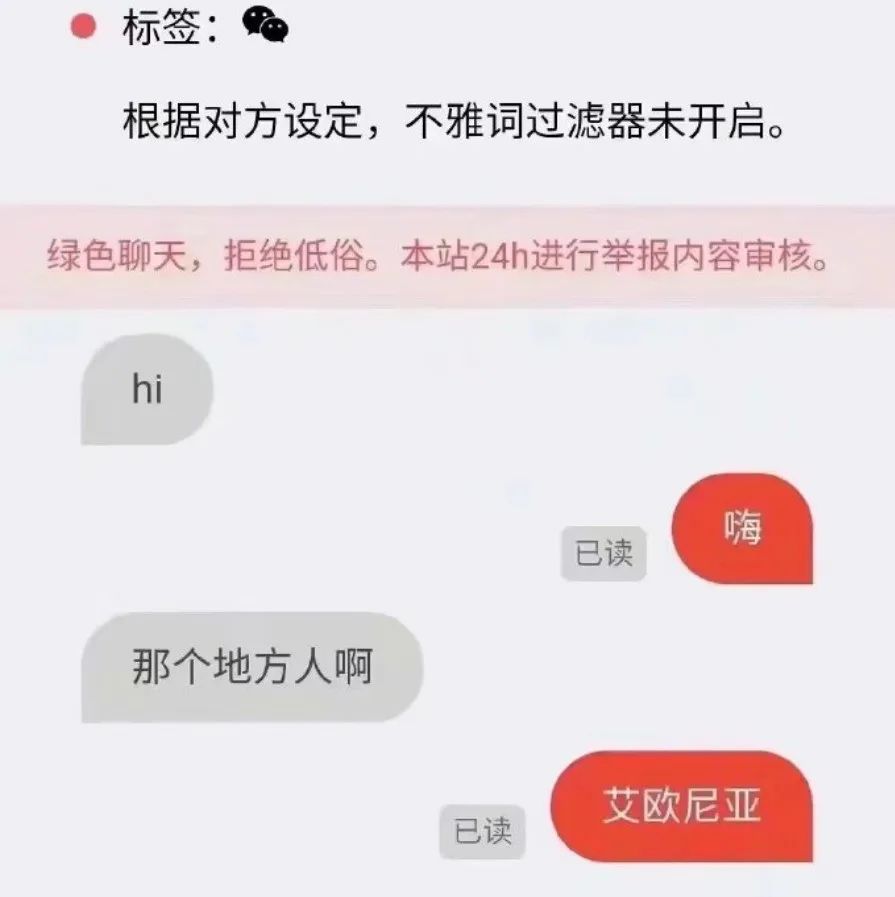 Word文档图片