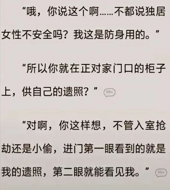 Word文档图片