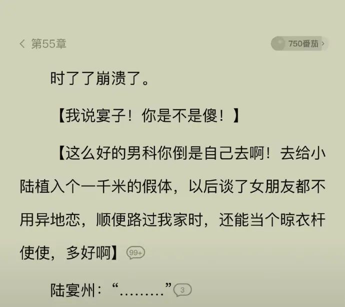 Word文档图片