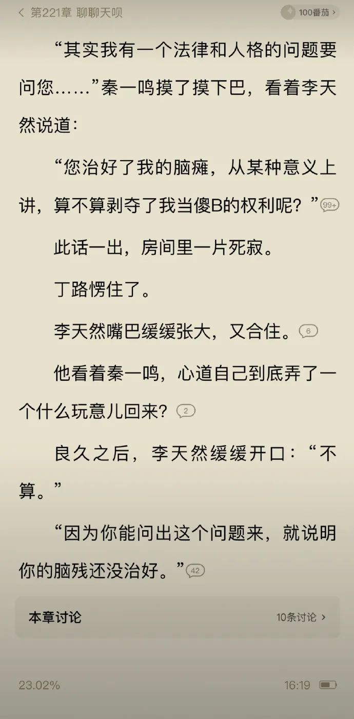 Word文档图片