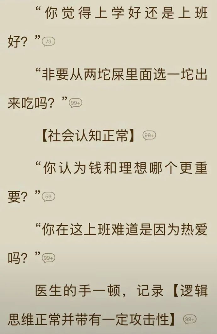 Word文档图片