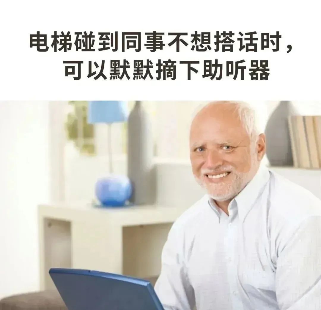 Word文档图片