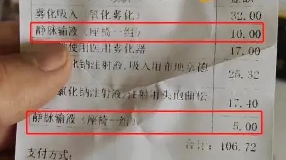 Word文档图片