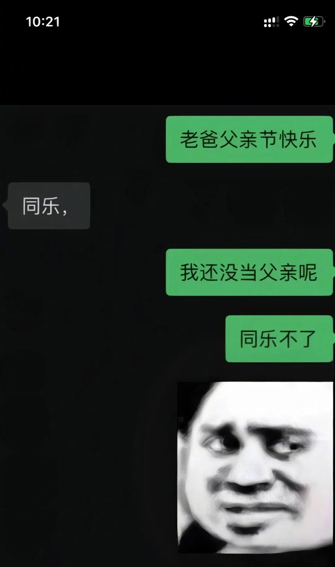 Word文档图片