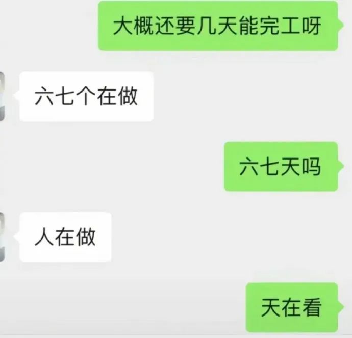 Word文档图片