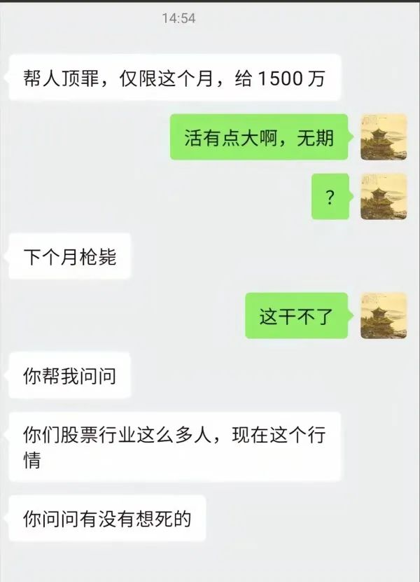 Word文档图片