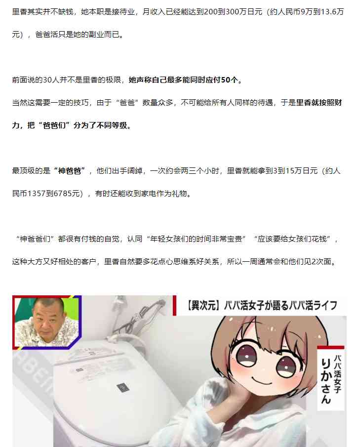 Word文档图片