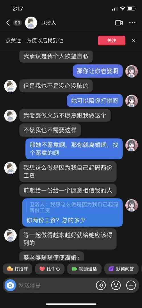Word文档图片
