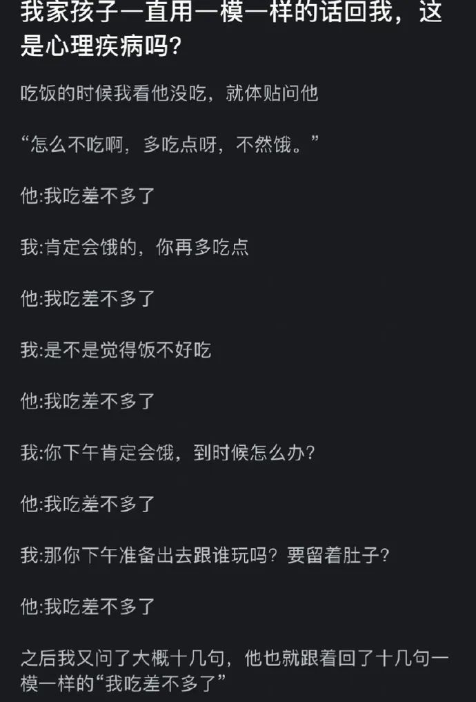 Word文档图片
