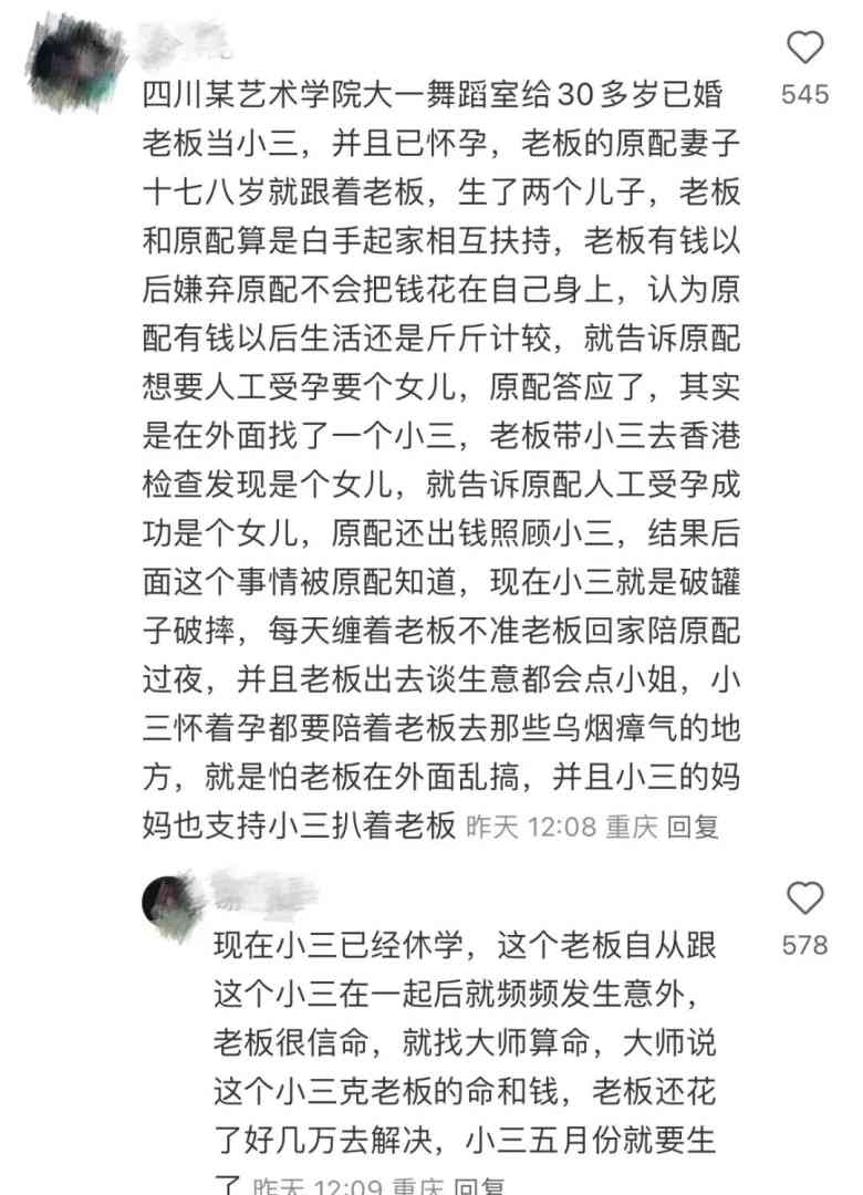 Word文档图片